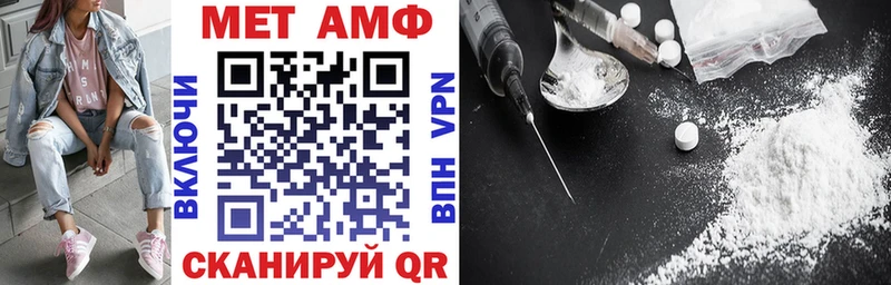 АМФ 97% где найти наркотики Нижняя Тура
