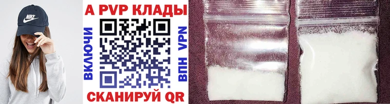 APVP Соль  Нижняя Тура 