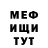 МЕТАДОН белоснежный andrik
