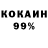 Кодеиновый сироп Lean Purple Drank Krause Morgan