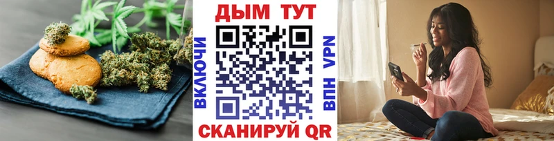 Cannafood марихуана  OMG как зайти  Нижняя Тура 