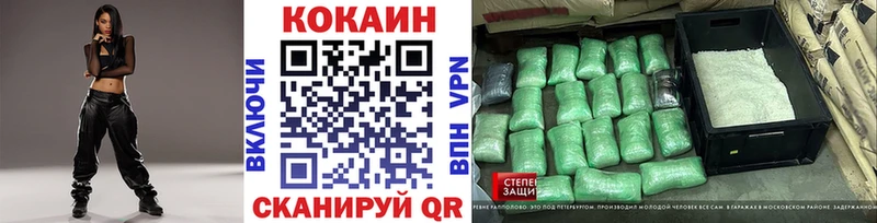 Кокаин FishScale  Нижняя Тура 