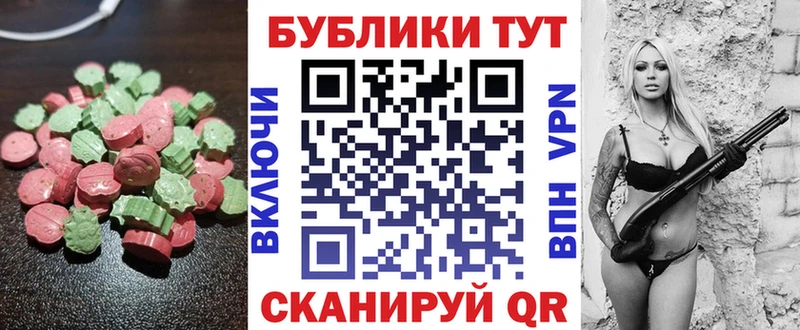 Экстази 280мг  mega   Нижняя Тура 