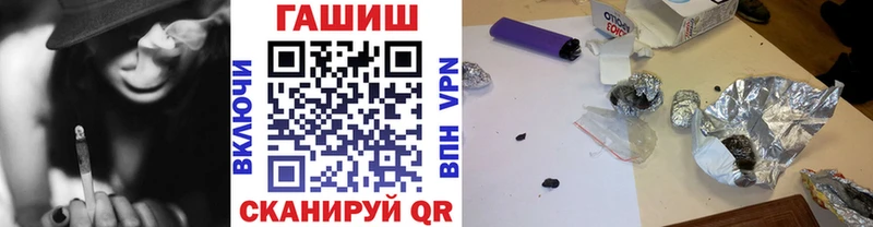 купить   Нижняя Тура  Гашиш hashish 