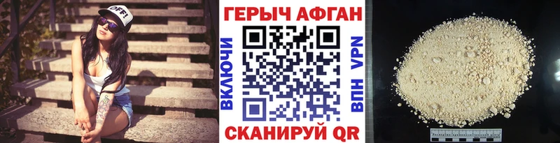ГЕРОИН гречка  Нижняя Тура 