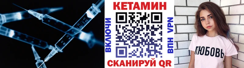 КЕТАМИН ketamine  Нижняя Тура 