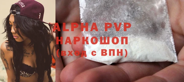 кокаин премиум Балабаново