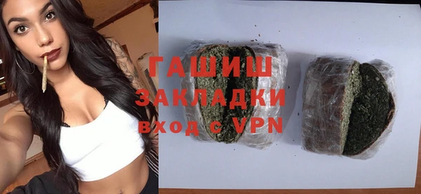 MESCALINE Белокуриха