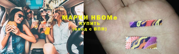 кокаин премиум Балабаново