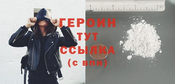 метамфетамин Балахна