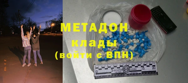 метамфетамин Балахна