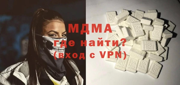 MESCALINE Белокуриха