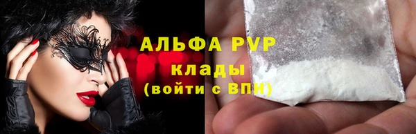 кокаин премиум Балабаново