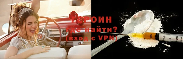 первитин Белоозёрский