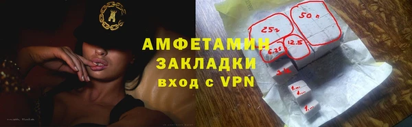 скорость Беломорск