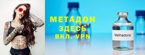 кокаин премиум Балабаново