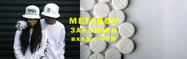 первитин Белоозёрский