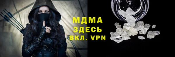метамфетамин Балахна