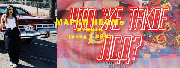MESCALINE Белокуриха