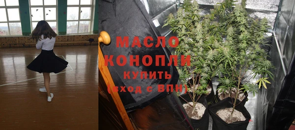 MESCALINE Белокуриха