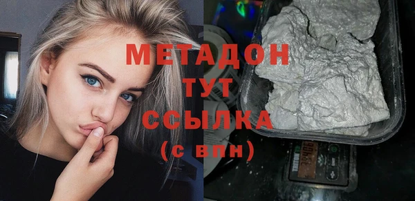 первитин Белоозёрский