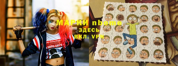 метамфетамин Балахна