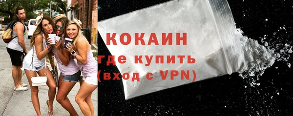 метамфетамин Балахна