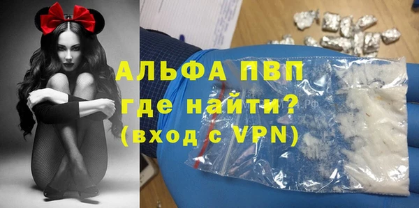 первитин Белоозёрский