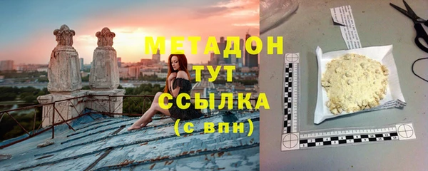 кокаин премиум Балабаново