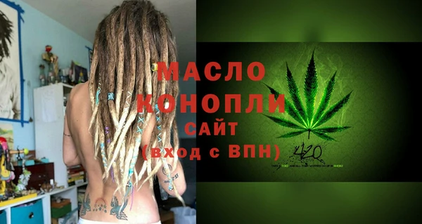 MESCALINE Белокуриха