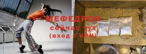 кокаин премиум Балабаново