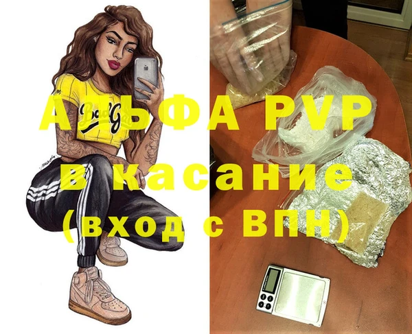 первитин Белоозёрский