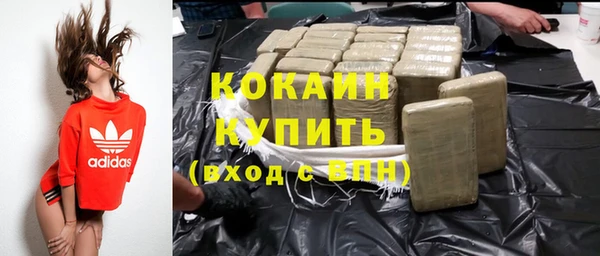 скорость Беломорск