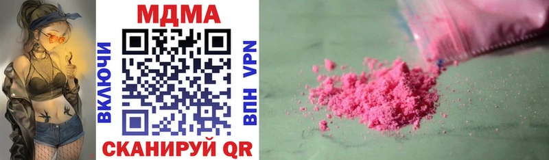 MDMA кристаллы  omg вход  Нижняя Тура  что такое  