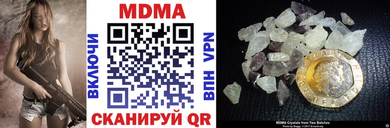 МДМА молли Нижняя Тура
