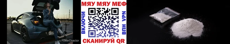 МЯУ-МЯУ 4 MMC  купить наркоту  Нижняя Тура 