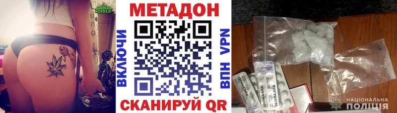 blacksprut ТОР  Нижняя Тура  МЕТАДОН methadone 